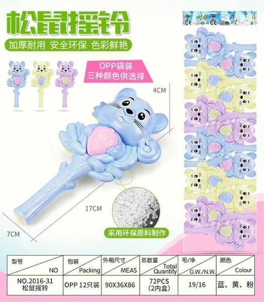 2016-31  TÚI 12C LẮC CHUỘT