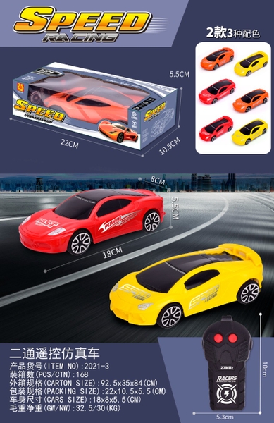 2021-3B  HỘP XE HƠI FERRARI ĐIỀU KHIỂN 3 ĐỘNG TÁC, KHÔNG SẠC