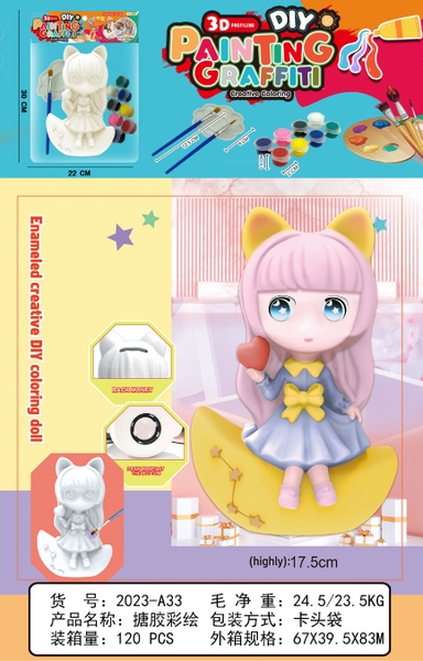 2023-A33  TÚI TÔ TƯỢNG 1C ĐỦ MẪU