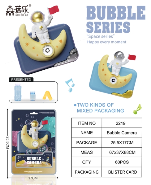 2219  VỈ THỔI XÀ BÔNG PIN MÁY CHỤP HÌNH PHI HÀNH GIA