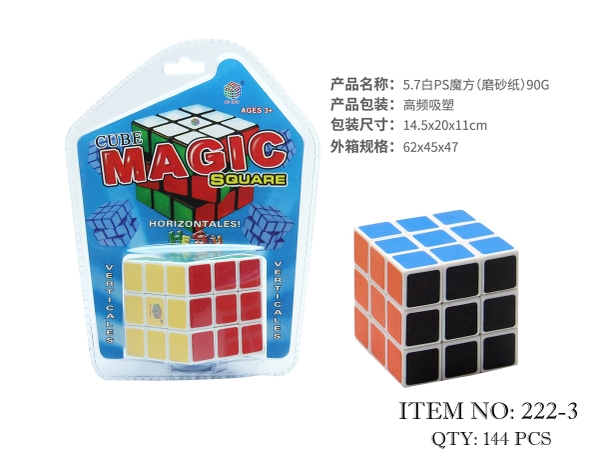 222-3  VỈ ÉP RUBIC 1C 3x3x3