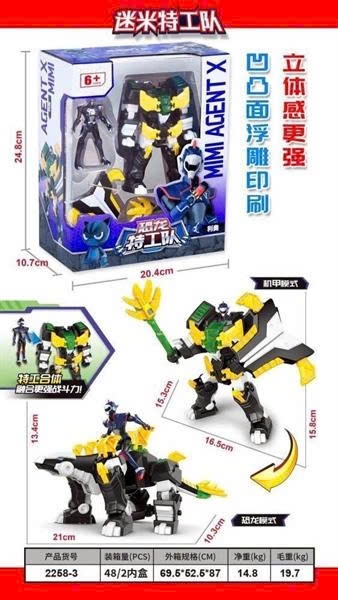 2258-3 Đồ chơi robot biến hình SH773422