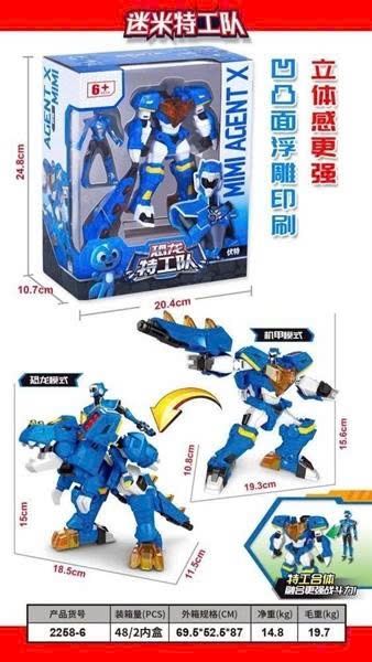 2258-6 Đồ chơi robot biến hình SH773419