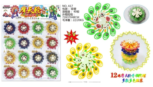 A17  VỈ CON QUAY SPINNER GẤU 16C