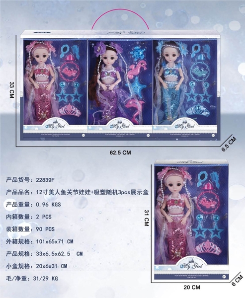 22839F  HỘP BABY 3C NGƯỜI CÁ KHỚP, MẮT THỦY TINH + TRANG SỨC