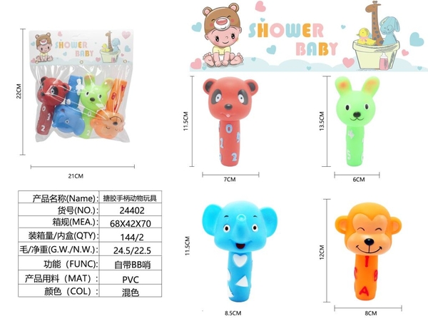 24402  TÚI CHÍT TAY CẦM THÚ 4C ĐỦ MẪU (PVC)