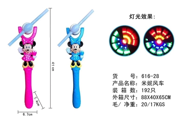616-28  TÚI CÂY QUAY PIN CHUỘT MICKEY (OPP)