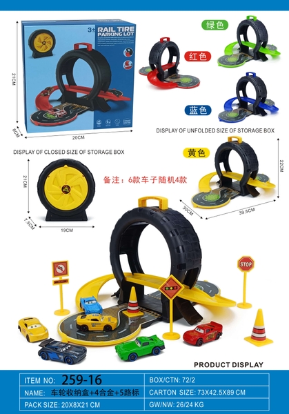259-16  HỘP VỎ XE ĐƯỜNG RAY XE HƠI CAR + 4C XE + BIỂN BÁO