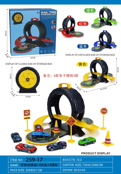259-17  HỘP VỎ XE ĐƯỜNG RAY XE HƠI + 4C XE + BIỂN BÁO