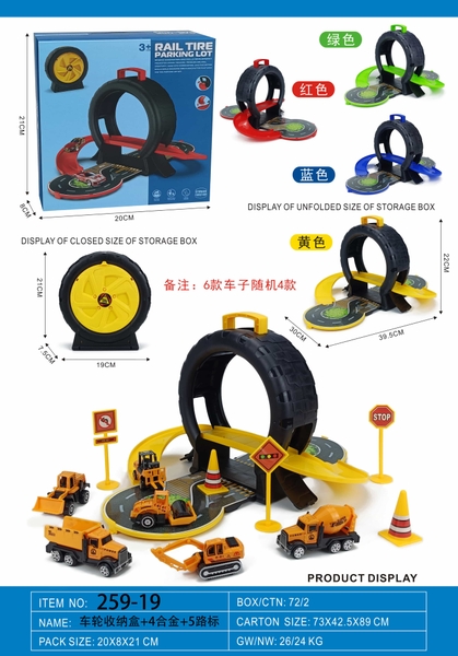259-19  HỘP VỎ XE ĐƯỜNG RAY XE CÔNG TRÌNH + 4C XE + BIỂN BÁO