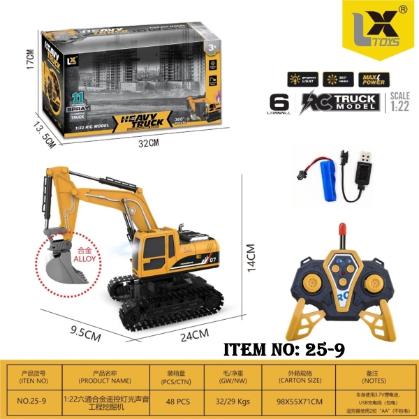 25-9  HỘP XE CÔNG TRÌNH CÀO ĐIỀU KHIỂN 7 ĐỘNG TÁC, CÓ SẠC