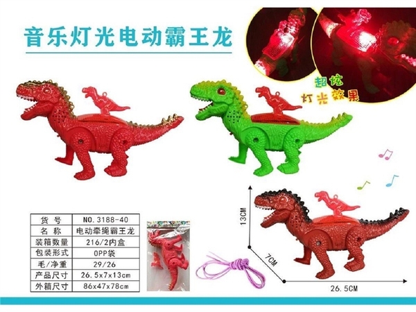 3188-40  TÚI KHỦNG LONG PIN ĐÈN CÕNG CON + DÂY DẮT (OPP)