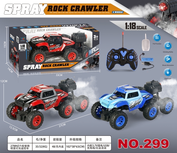 299  HỘP XE ĐỊA HÌNH ĐIỀU KHIỂN 7 ĐỘNG TÁC, PHUN KHÓI, CÓ SẠC