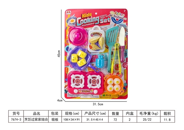 7674-3  VỈ BẾP GAS ĐÔI + XỬNG BÁNH BAO + DIMSUM