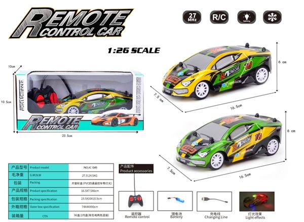 JC-049  HỘP XE HƠI ĐIỀU KHIỂN 7 ĐỘNG TÁC, CÓ SẠC