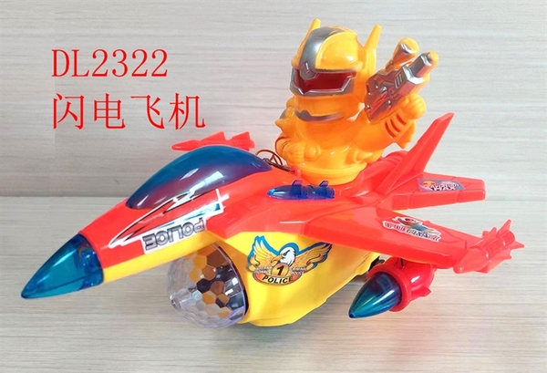 DL2322  SIÊU NHÂN LÁI MÁY BAY BẮN X 1T/60 (LỒNG ĐÈN)