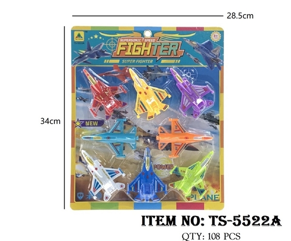 TS-5522A  VỈ MÁY BAY TRỚN 8C ĐỦ MẪU