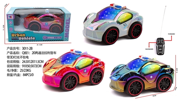 3011-2B  HỘP XE HƠI CẢNH SÁT ĐIỀU KHIỂN 3 ĐỘNG TÁC ĐÈN LED 3D, KHÔNG SẠC