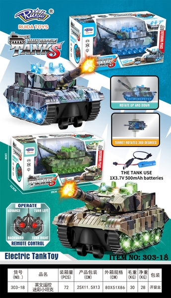 303-18  HỘP XE TĂNG ĐIỀU KHIỂN 7 ĐỘNG TÁC, CÓ SẠC