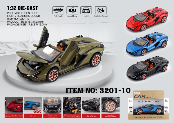 3201-10  HỘP XE HƠI SẮT LAMBORGHINI PIN NÚT NHẠC ĐÈN, MỞ CỬA