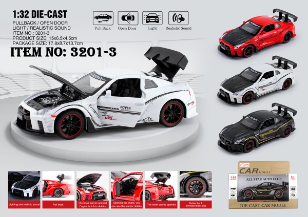 3201-3  HỘP XE HƠI CẢN SAU SẮT MÔ HÌNH PIN NÚT NHẠC ĐÈN MỞ CỬA, MỞ CỐP