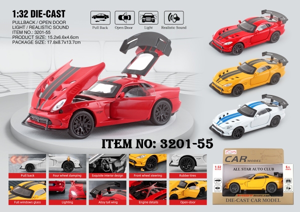 3201-55  HỘP XE HƠI CẢN SAU SẮT MÔ HÌNH PIN NÚT NHẠC ĐÈN MỞ CỬA, MỞ CỐP