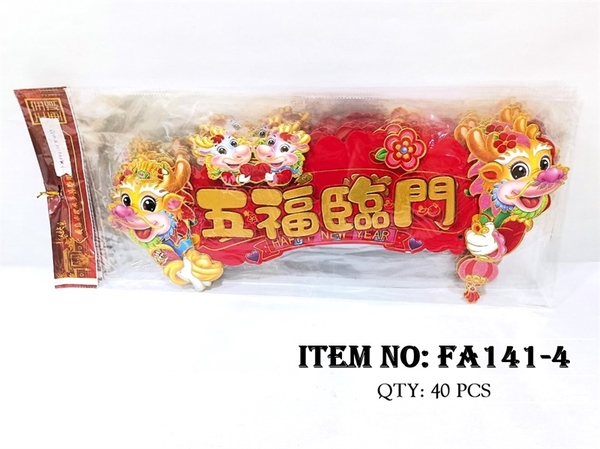 FA141-4F LỐC 2 TÚI GIẤY DÁN TẾT CHỮ NGŨ PHÚC LÂM MÔN (HAPPY NEW YEAR)