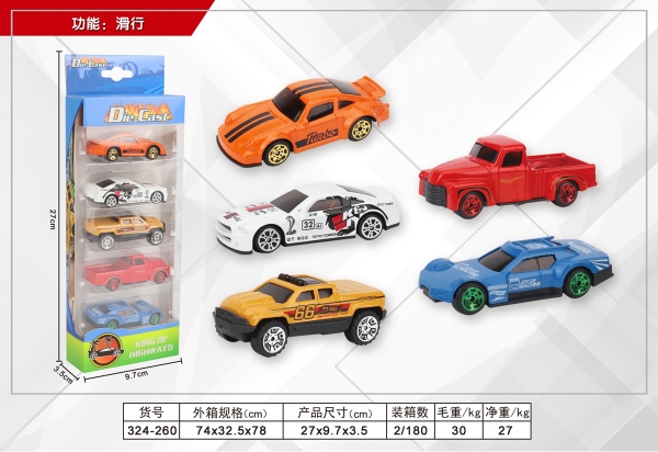 324-260  VỈ HỘP XE HƠI TRỚN 5C ĐỦ MẪU