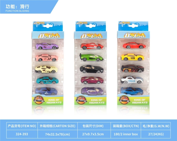 324-393  VỈ HỘP XE HƠI TRỚN 5C ĐỦ MẪU