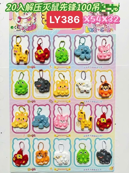 LY386 VỈ POP IT MÓC KHÓA 20 CÁI
