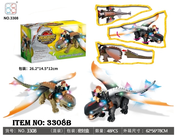 3308B  HỘP KHỦNG LONG PIN RĂNG SÚN, CÁNH, ĐÈN, CÓ NGƯỜI