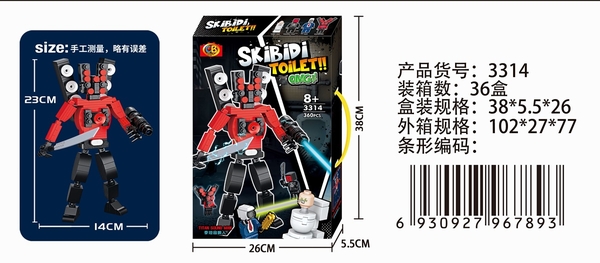 3314  HỘP LOGO RÁP TOILET 360 MIẾNG