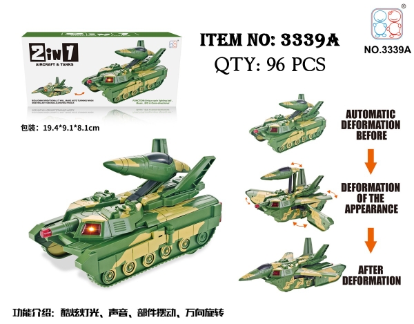 3339A  HỘP XE TĂNG PIN BIẾN HÌNH MÁY BAY