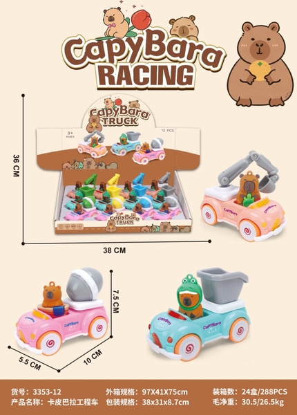 3353-12  HỘP XE CÔNG TRÌNH CAPYBARA TRỚN 12C ĐỦ MẪU