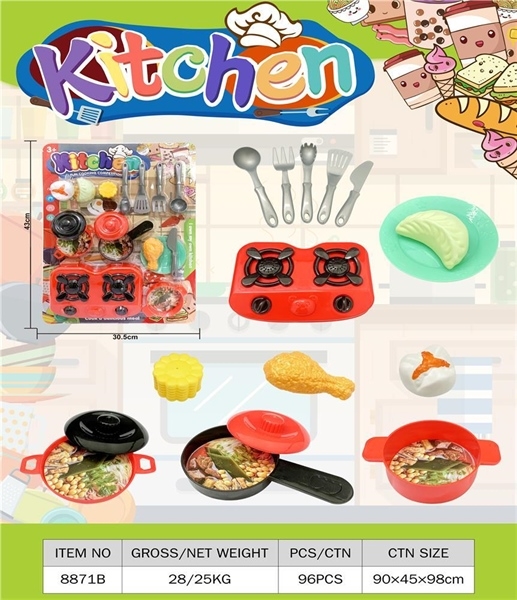 8871B  VỈ BẾP GAS ĐÔI, NỒI, CHẢO, ĐÙI GÀ, DIMSUM