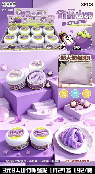 MK-984 HỘP 8 HŨ SLIME KEM MĂNG CỤT