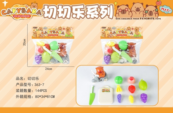 363-7  TÚI BẾP TRÁI CÂY DÍNH + 1C CHUỘT LANG NƯỚC LÁI XE