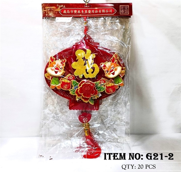 G21-2F LỐC 1 TÚI GIẤY DÁN TẾT CHỮ PHÚC KIM TUYẾN HOA ĐĂNG