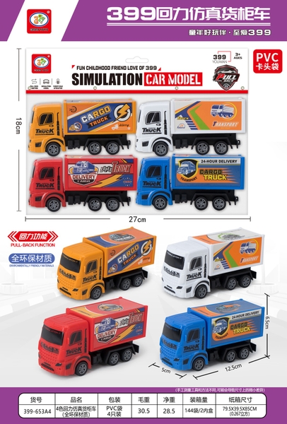 399-653A4  TÚI XE TẢI TRỚN 4C ĐỦ MẪU