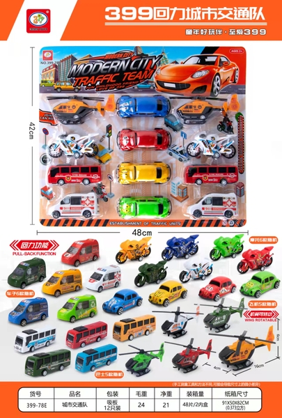 399-78E  VỈ XE TRỚN 12C ĐỦ MẪU (TRỰC THĂNG, MOTO, BUS, XE HƠI)