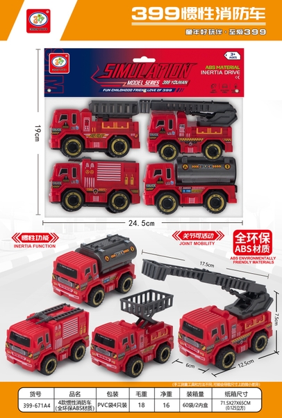 399-671A4  TÚI XE CỨU HỎA TRỚN 4C ĐỦ MẪU (THANG, NÂNG, BỒN)