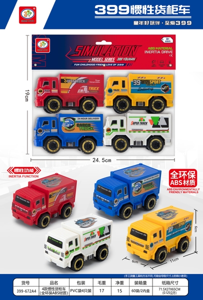 399-672A4  TÚI XE TẢI TRỚN 4C ĐỦ MẪU