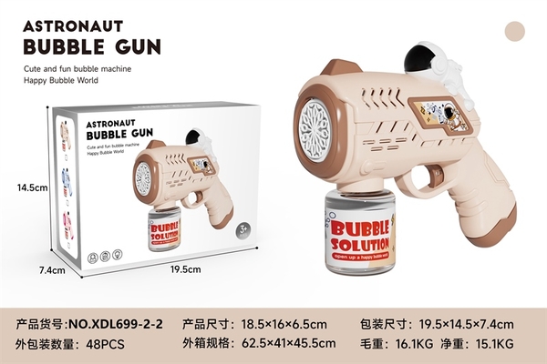 XDL699-2-2  HỘP CÂY BẮN XÀ BÔNG PIN PHI HÀNH GIA 1 BÌNH (NÂU)