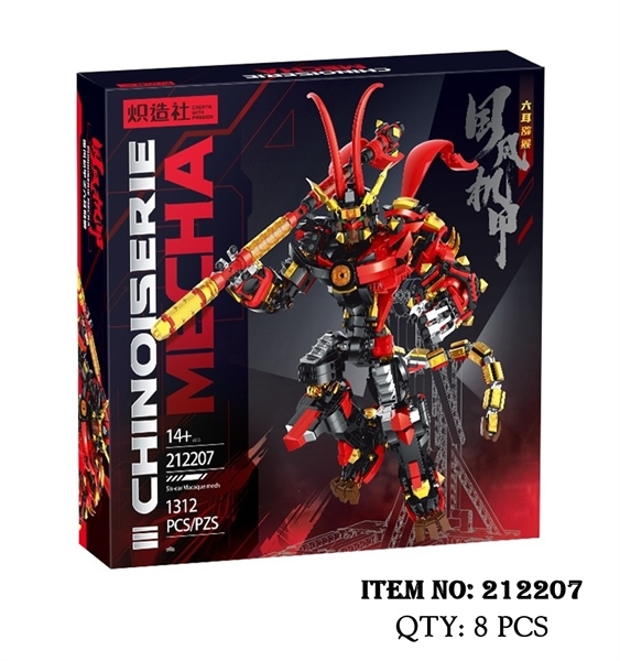 212207  HỘP LOGO RÁP MÔ HÌNH CHINOISERIE MECHA 1312 MIẾNG