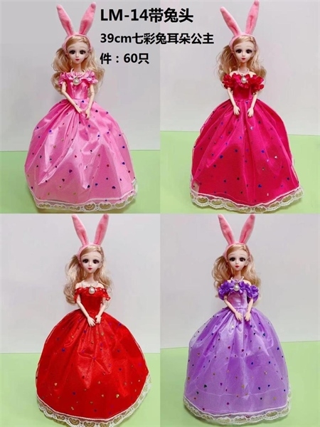 LM-14  TÚI BABY 1C TAI THỎ ĐẦM ĐÍNH CƯỜM  (LỒNG ĐÈN)