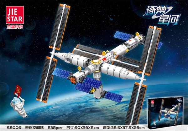 58006  HỘP LOGO RÁP VỆ TINH 838 MIẾNG JIE STAR