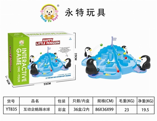 YT835  HỘP TRÒ CHƠI CHIM CÁNH CỤT 4C BẮN KẸO   Interactive