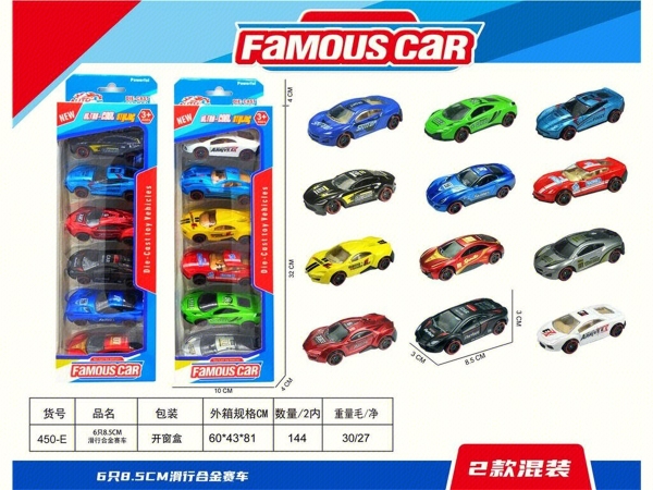 450-E  VỈ HỘP XE HƠI SẮT TRỚN 6C ĐỦ MẪU