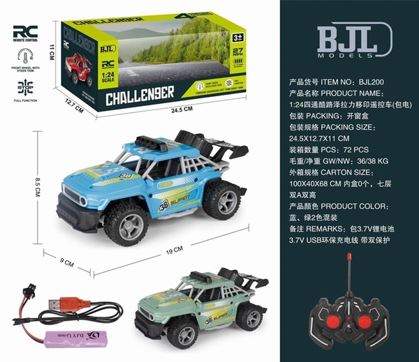 BJL200  HỘP XE HƠI ĐỊA HÌNH ĐIỀU KHIỂN 7 ĐỘNG TÁC, CÓ SẠC, TL 1:24   BJL199, BJL201, BJL202