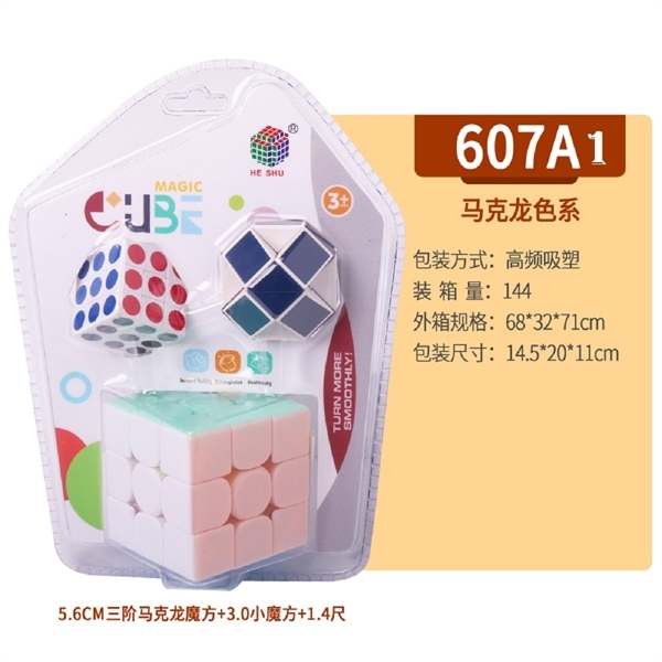 607A1 VỈ ÉP RUBIC 3C (1C LỚN 3x3x3, 1C NHỎ 3x3x3, 1C TRÒN)